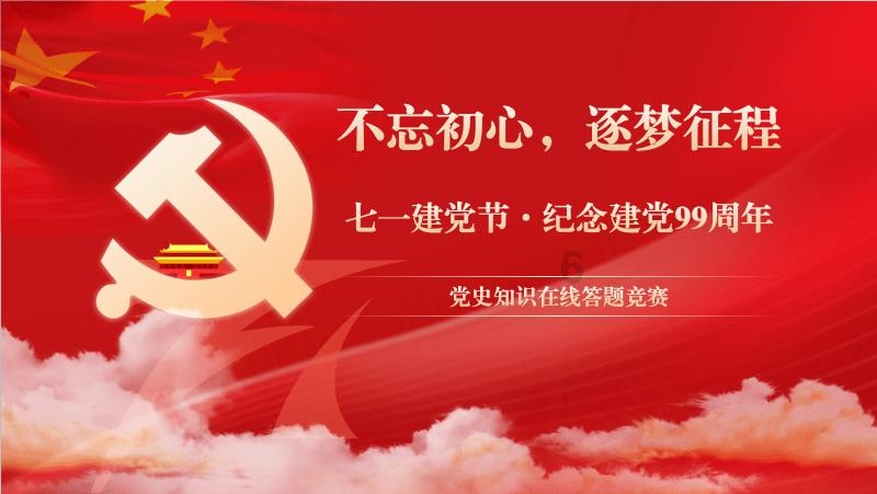 米奇冒险世界